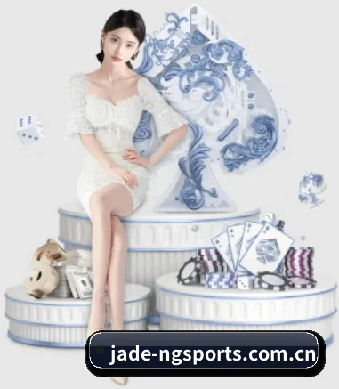 jade-ngsports.com.cn APP 界面