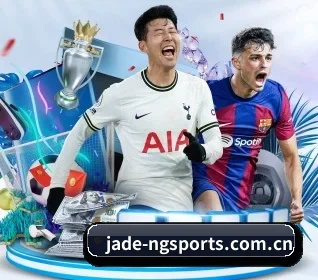 jade-ngsports.com.cn五大内容板块,覆盖赛事直播与实时比分